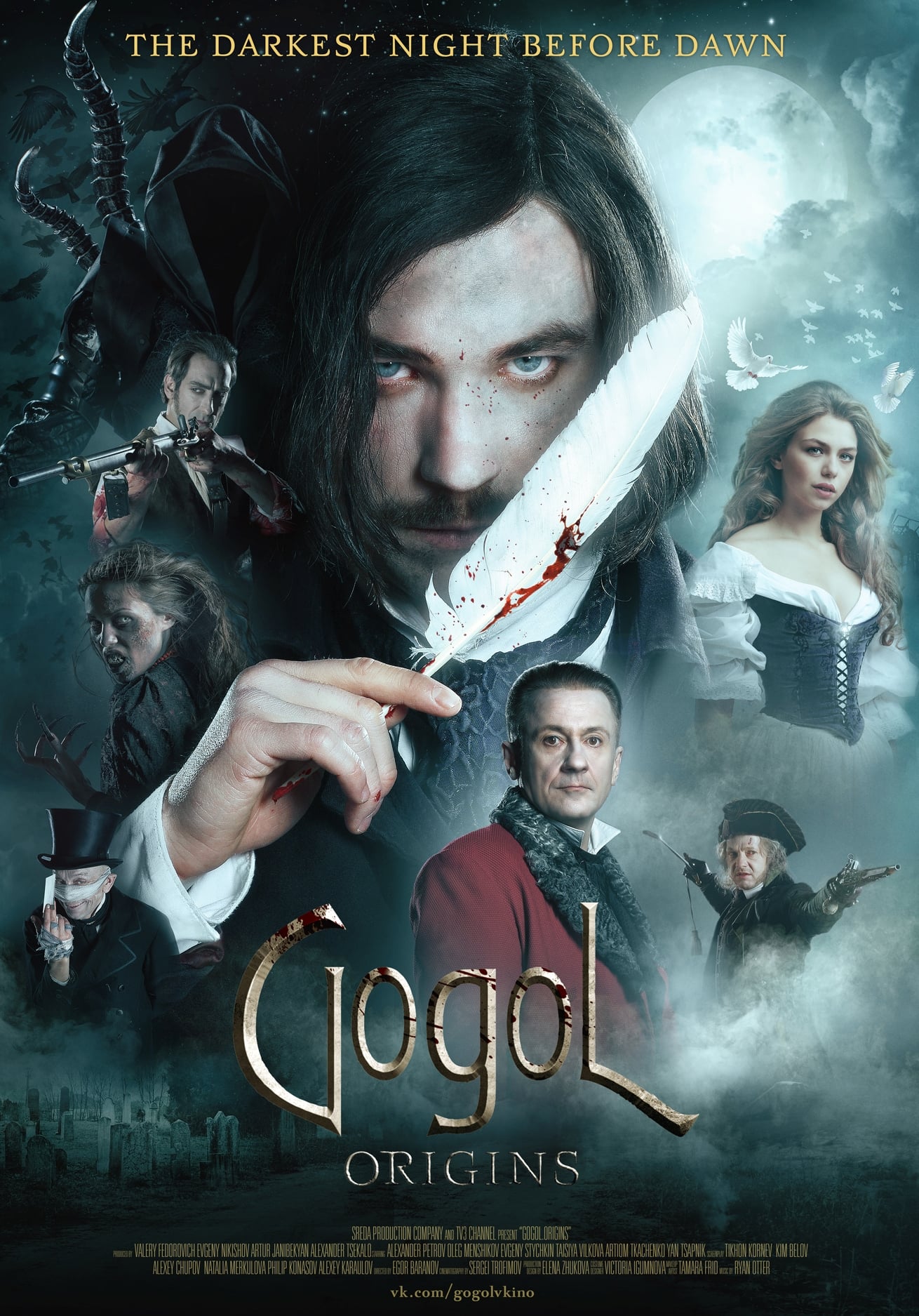 Plakát pro film “Gogol: Začátek”