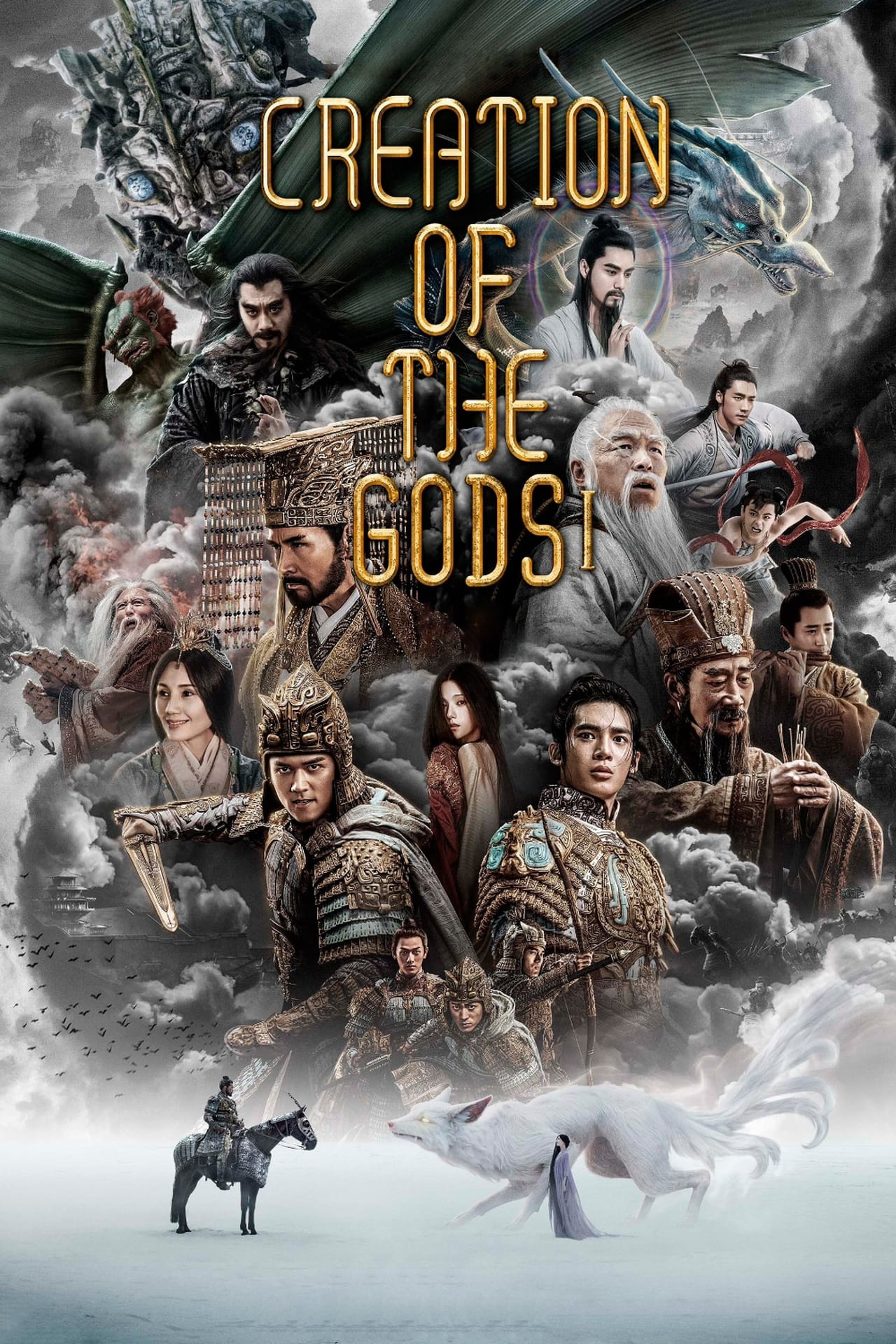 Plakát pro film “Creation of The Gods I: Kingdom of Storms”