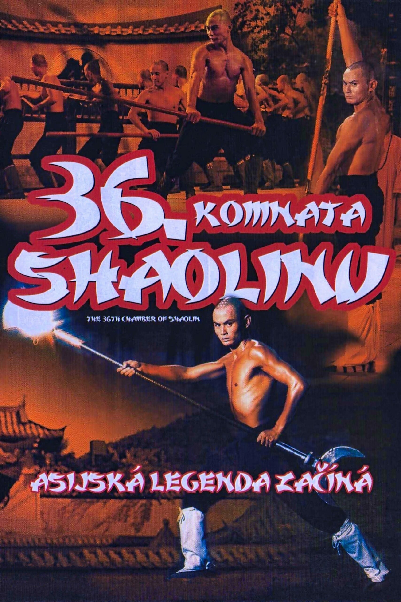 Plakát pro film “36. komnata Shaolinu”