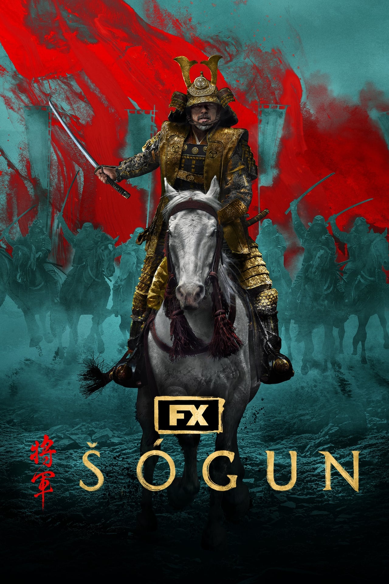 Plakát pro film “Šógun”