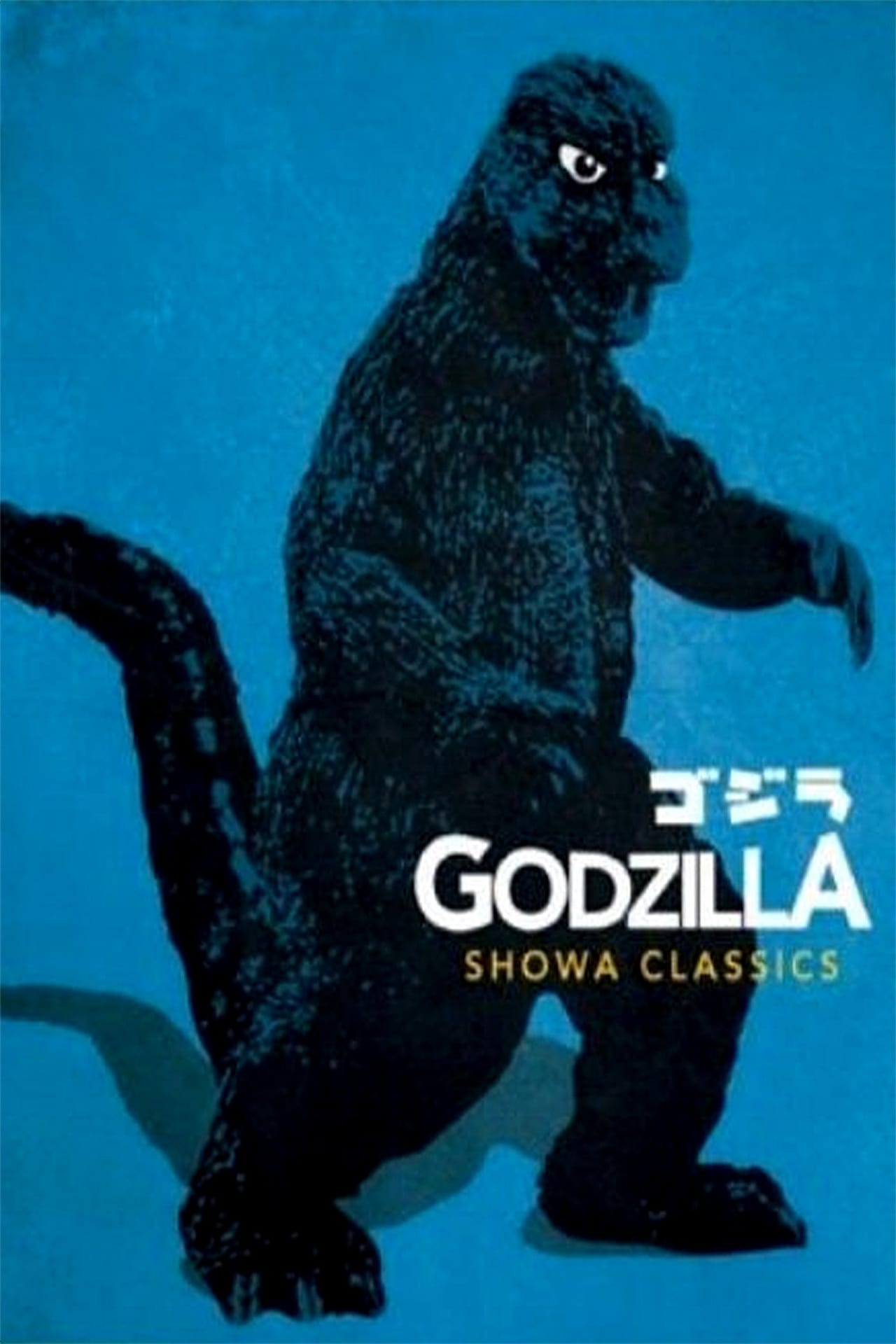 Obrazek ke kolekci filmu a serialu Godzilla (Showa)