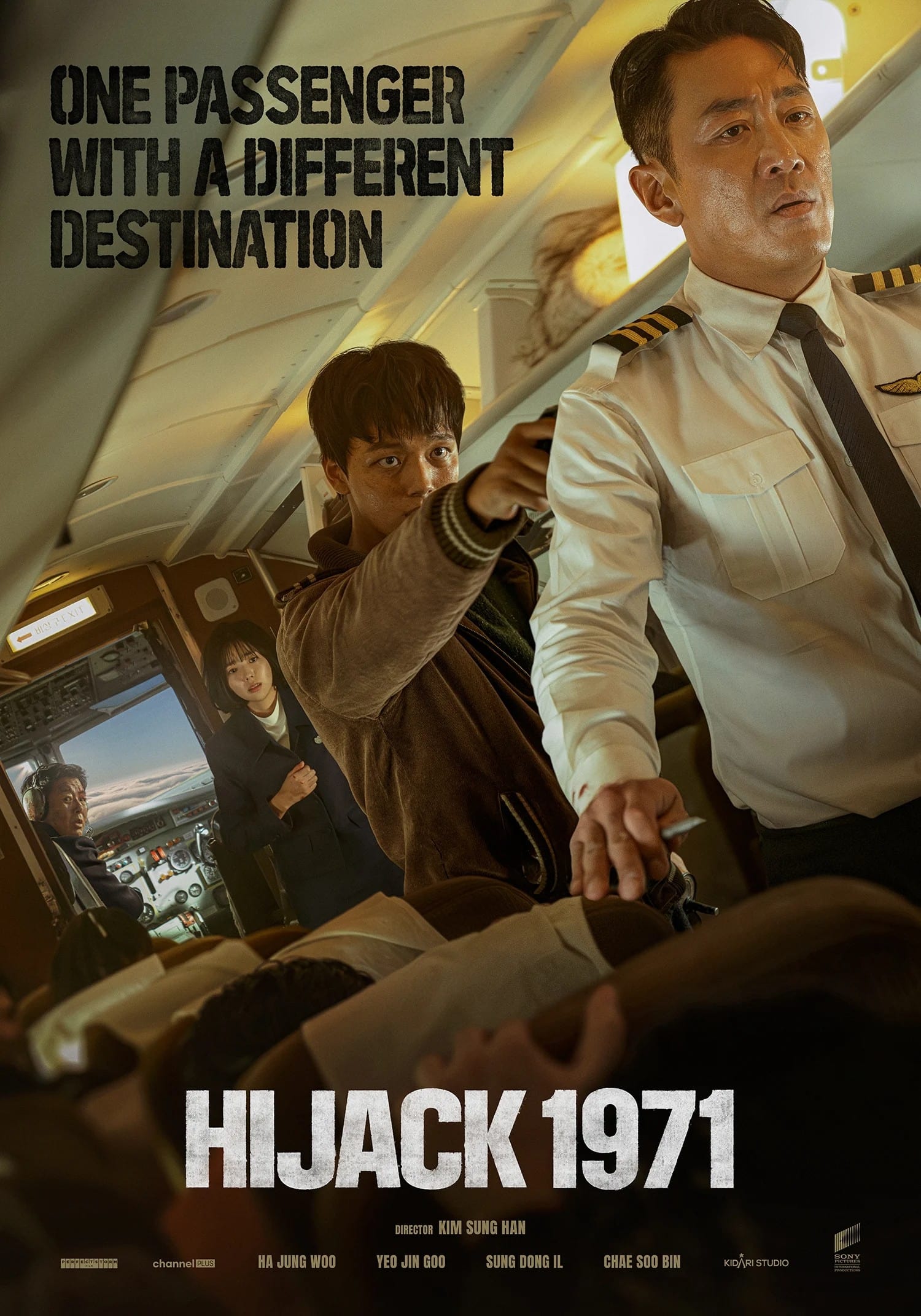 Plakát pro film “Hijack 1971”