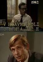 Plakát pro film “V hlavní roli obhájce”