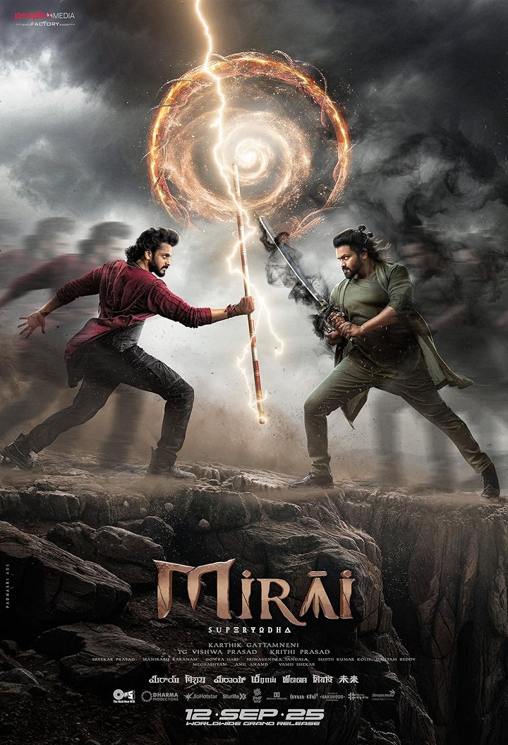 plakát Film Mirai