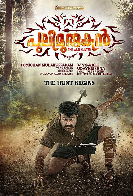 Plakát pro film “Pulimurugan”