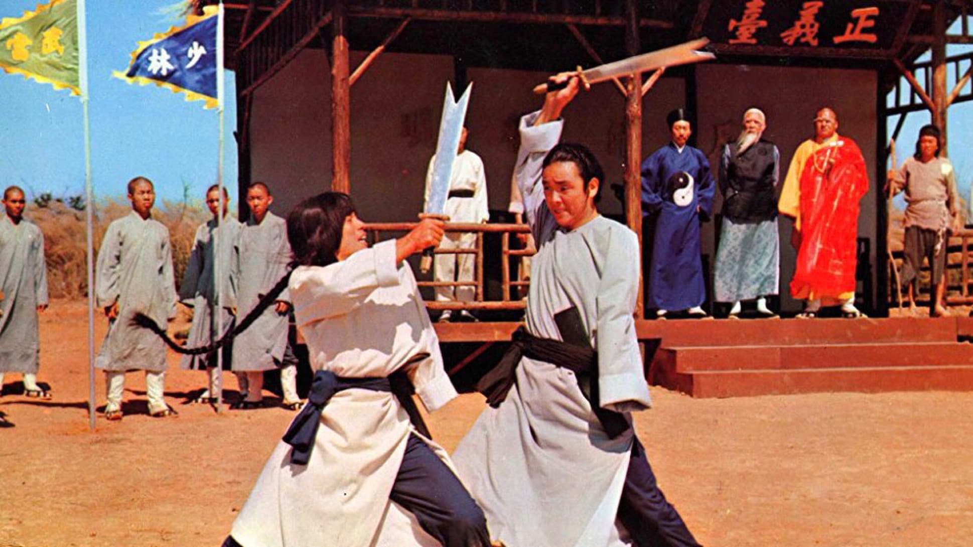 Tapeta filmu Du bi shuang xiong / The One Armed Swordsmen (1976)