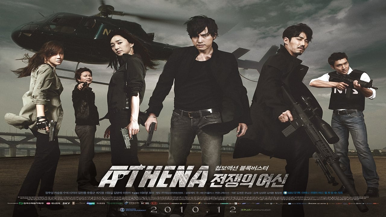 Tapeta filmu Athena: Bohyně války / Athena, Secret Agency - The Movie (2011)