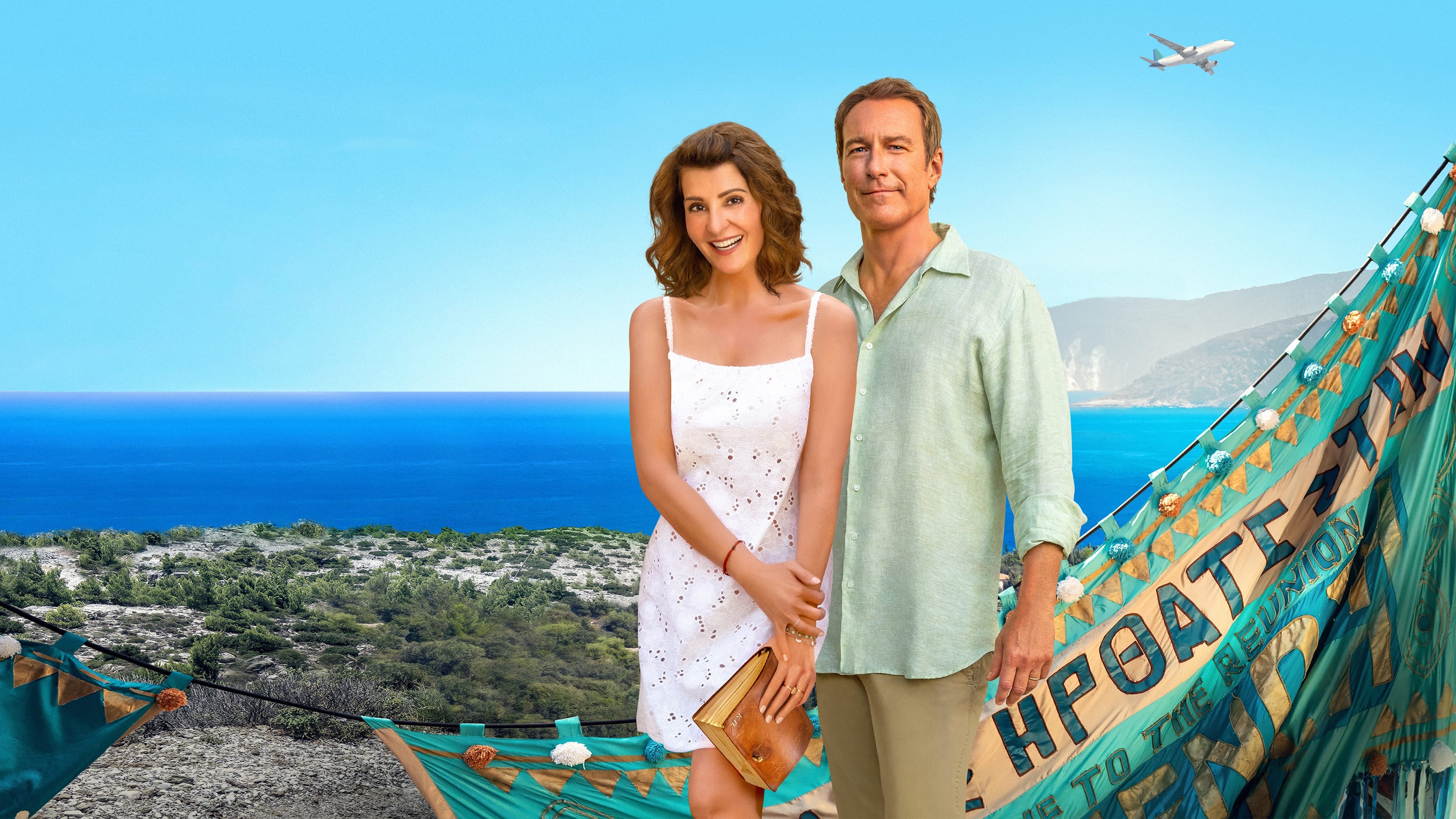 Tapeta filmu Moje tlustá řecká svatba 3 / My Big Fat Greek Wedding 3 (2023)