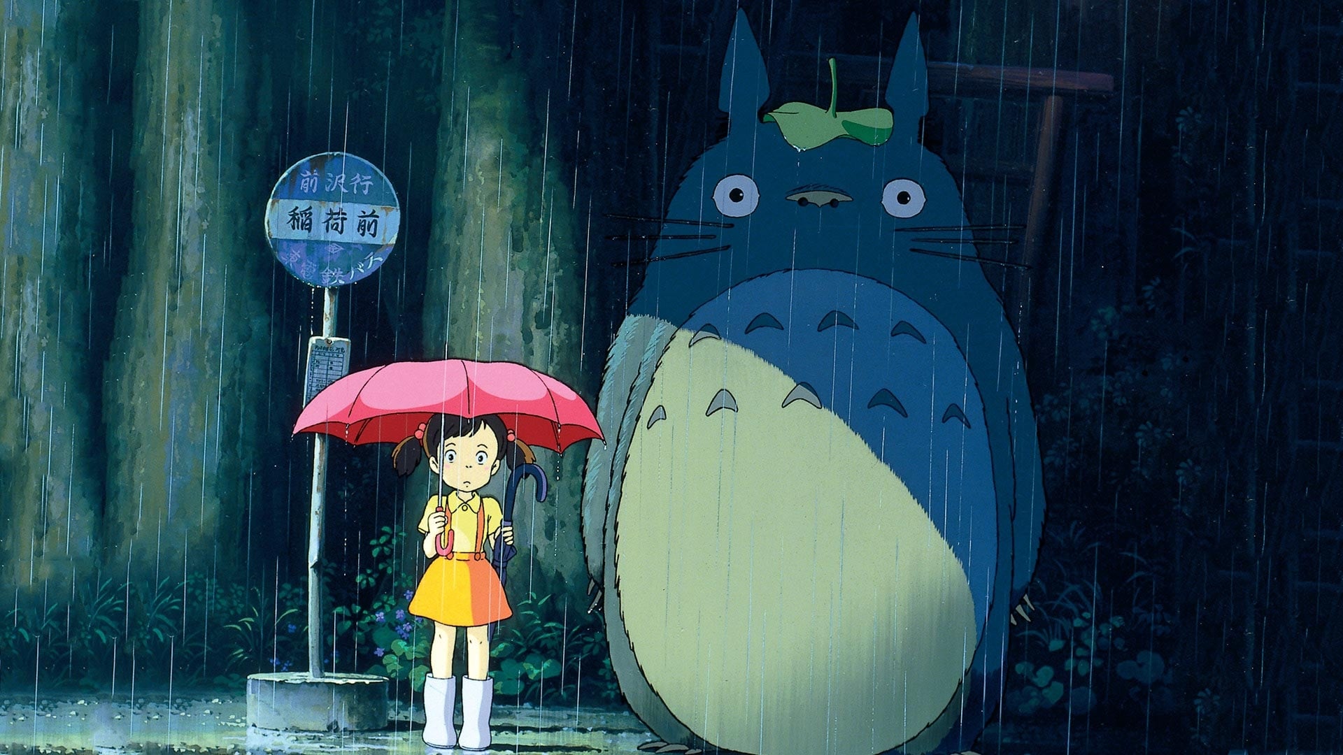 Tapeta filmu Můj soused Totoro / My Neighbor Totoro (1988)