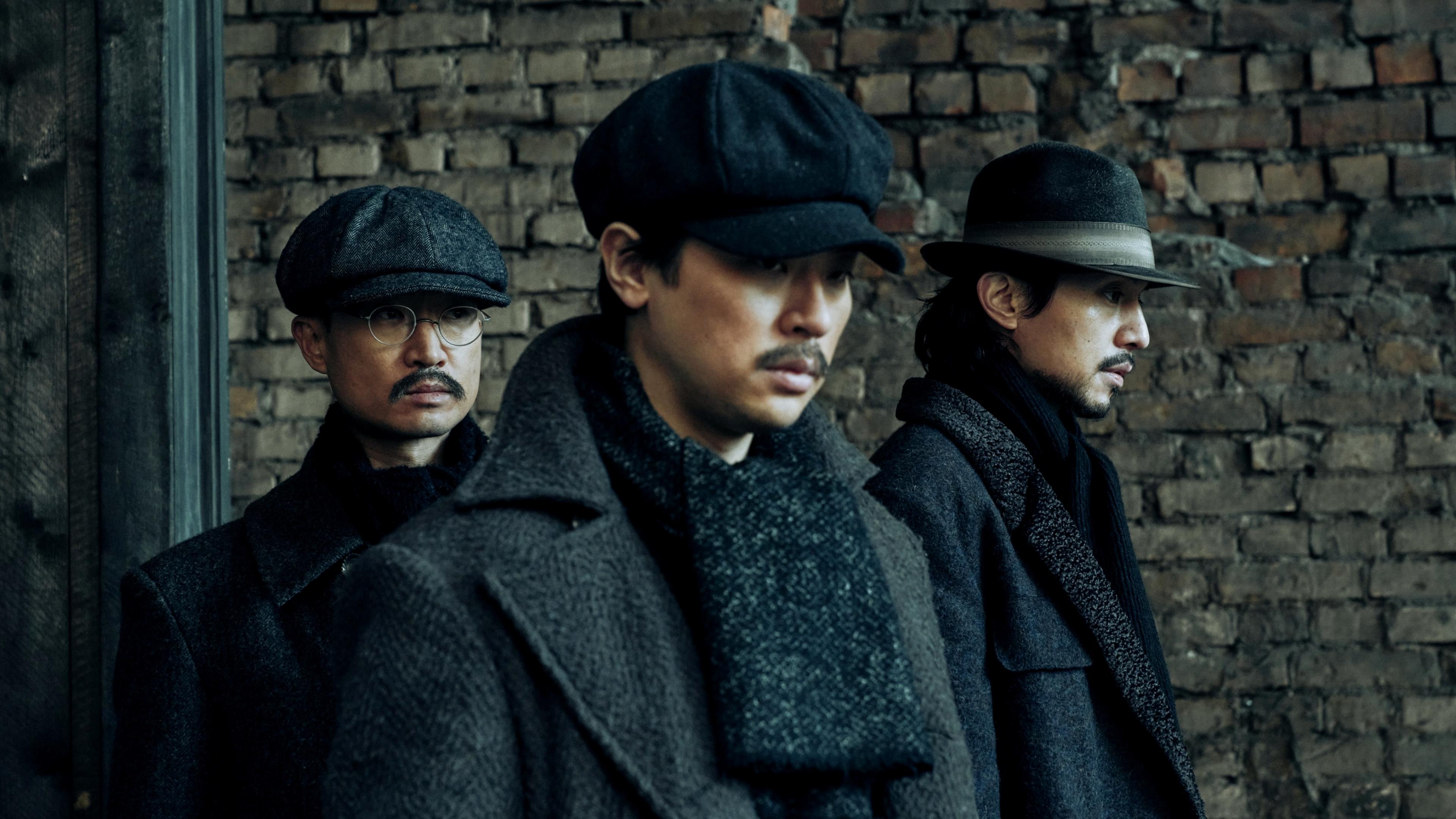 Tapeta filmu Harbin / Harbin (2024)