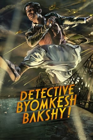 Plakát pro film “Detective Byomkesh Bakshy!”