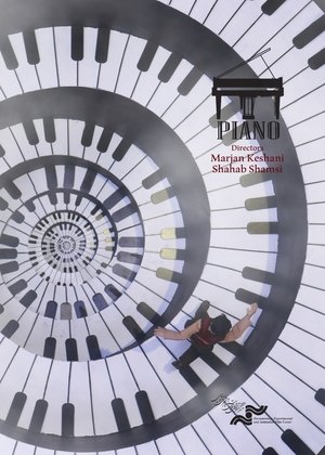 Plakát pro film “Piano”