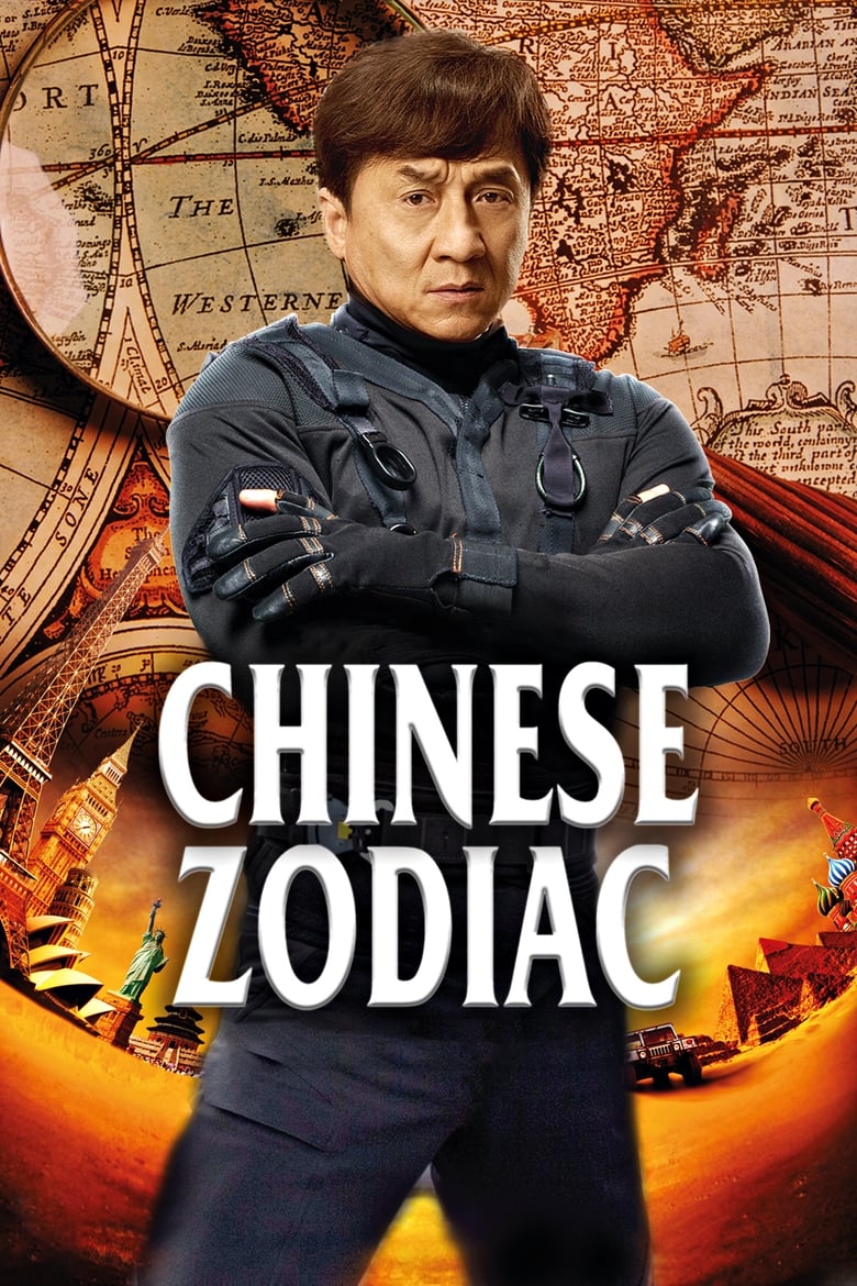 Plakát pro film “Čínský zvěrokruh”