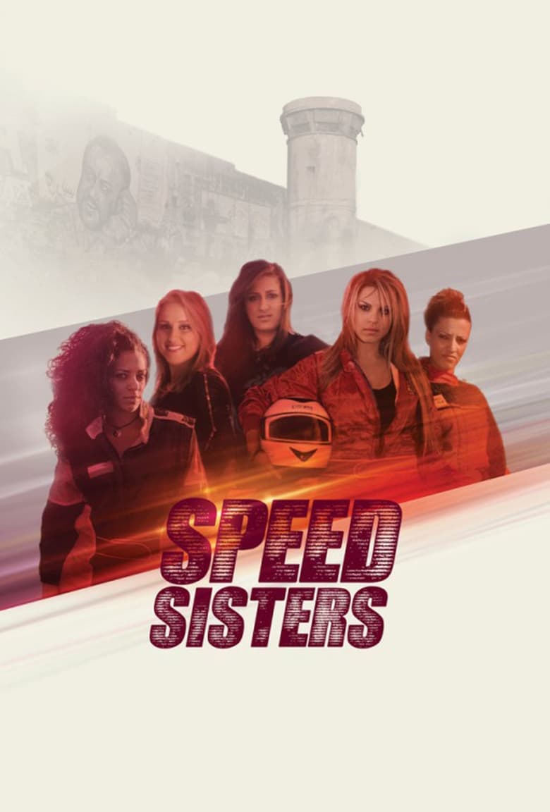 Plakát pro film “Speed Sisters aneb Palestinky za volantem”