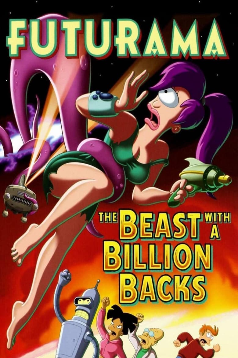 Plakát pro film “Futurama: Milion a jedno chapadlo”