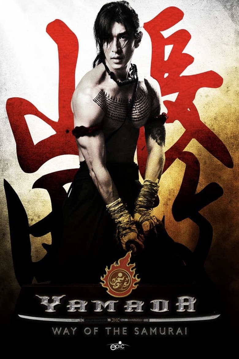 Plakát pro film “Yamada, samuraj z Ayothaye”