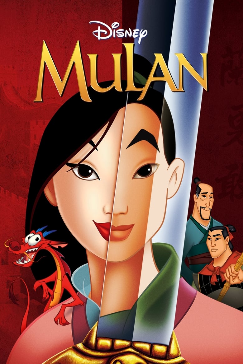 Plakát pro film “Legenda o Mulan”