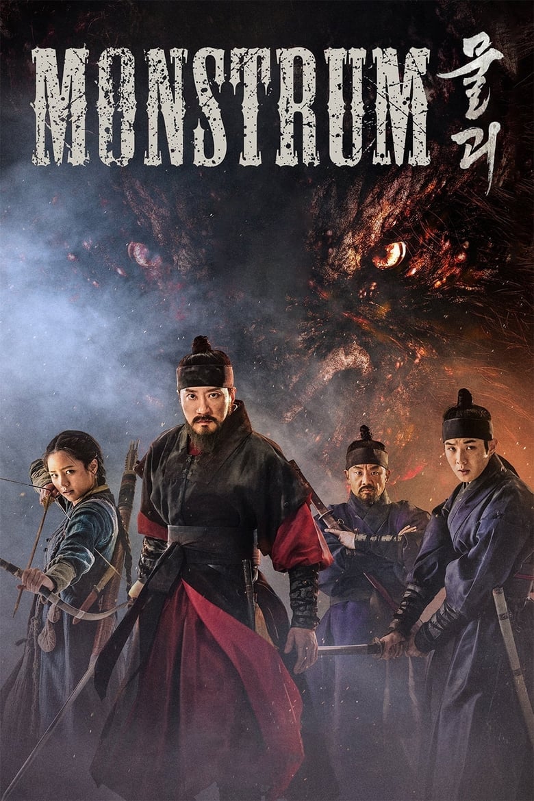 Obálka Film Monstrum – Bestie z hory Inwangsan