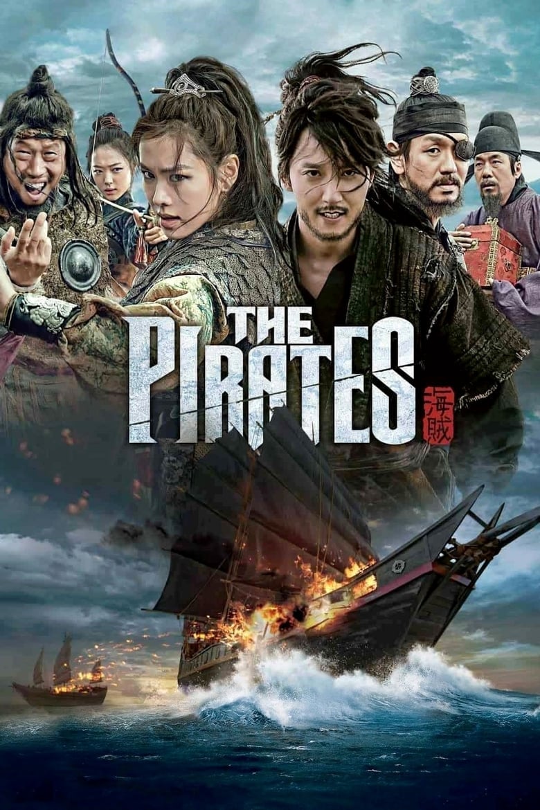 Plakát pro film “Piráti”