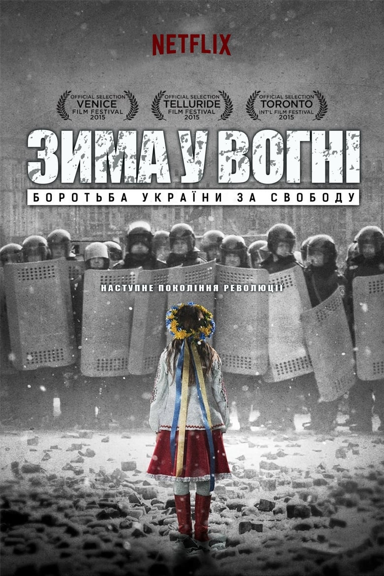 Plakát pro film “Winter on Fire: Ukraine’s Fight For Freedom”
