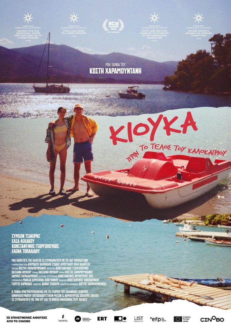 Plakát pro film “Kyuka: Než skončí léto”