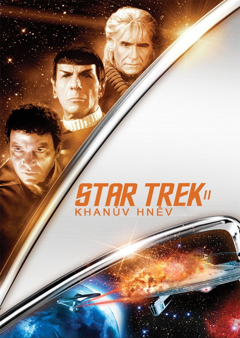 Plakát pro film “Star Trek II: Khanův hněv”