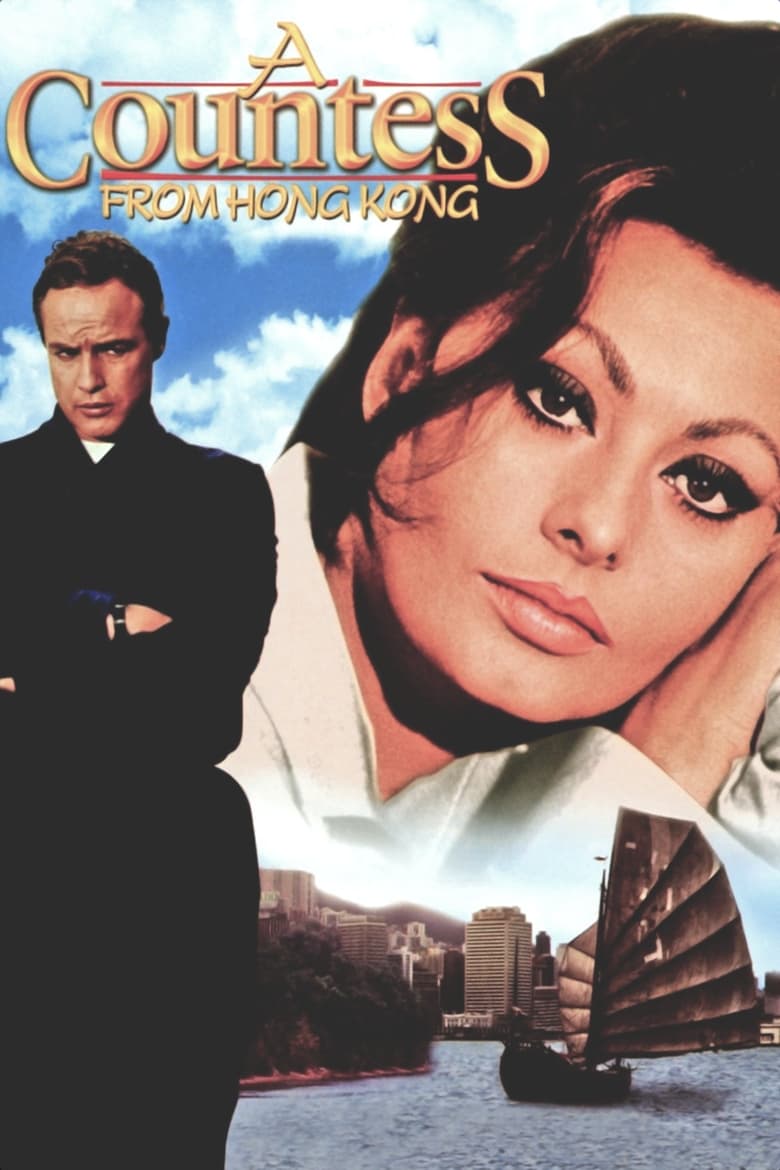 Plakát pro film “Hraběnka z Hongkongu”