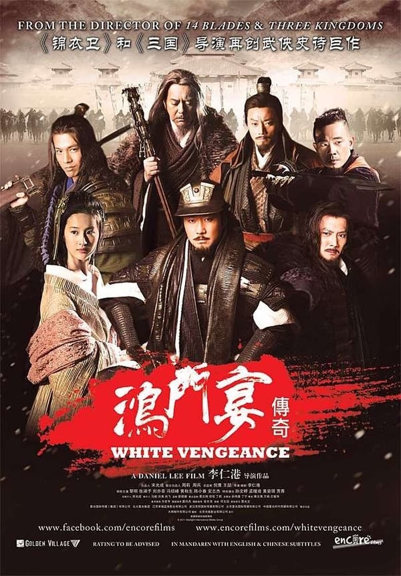 Plakát pro film “Bílá pomsta”