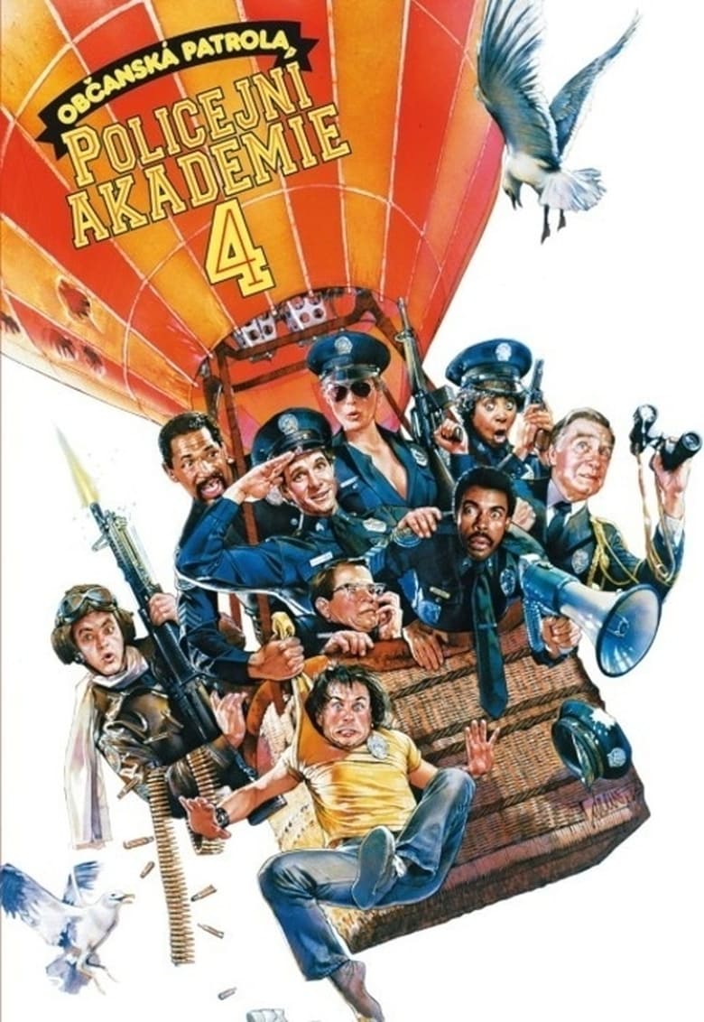 Plakát pro film “Policejní akademie 4: Občanská patrola”