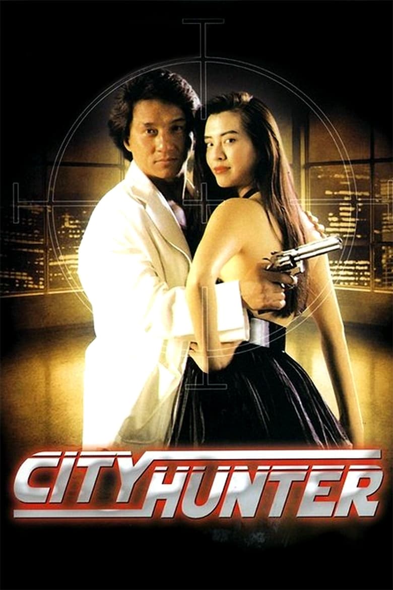 Plakát pro film “Městský lovec”