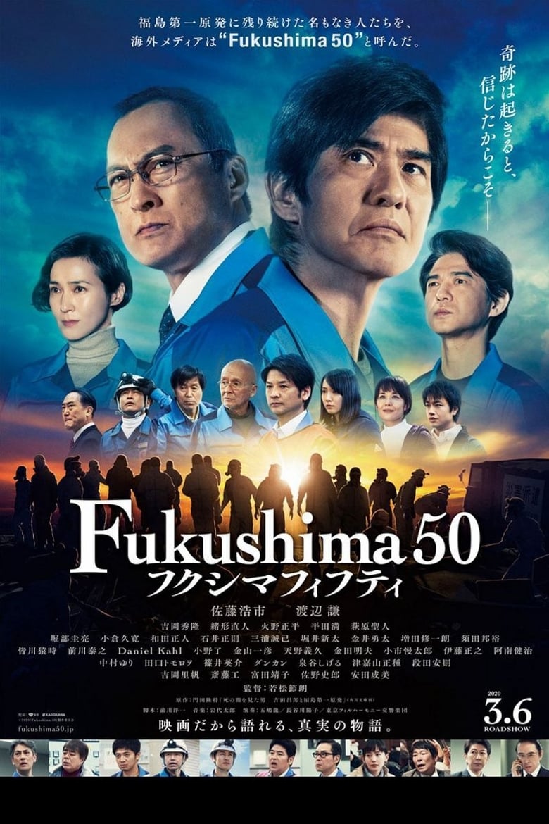 Plakát pro film “Fukusima”