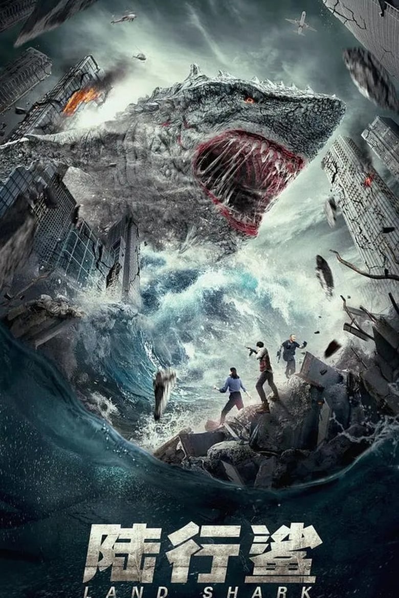 plakát Film Land Shark