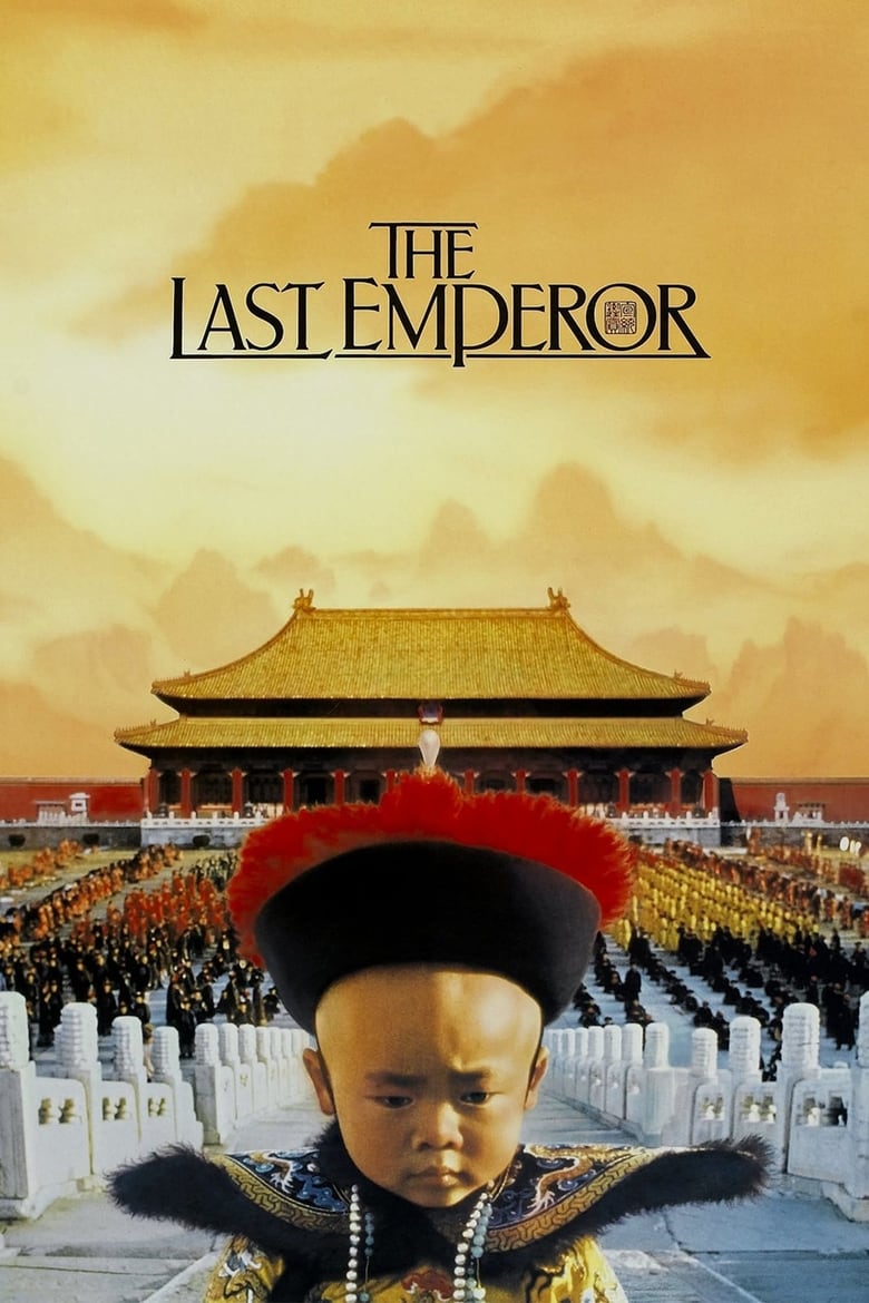 Plakát pro film “Poslední císař”