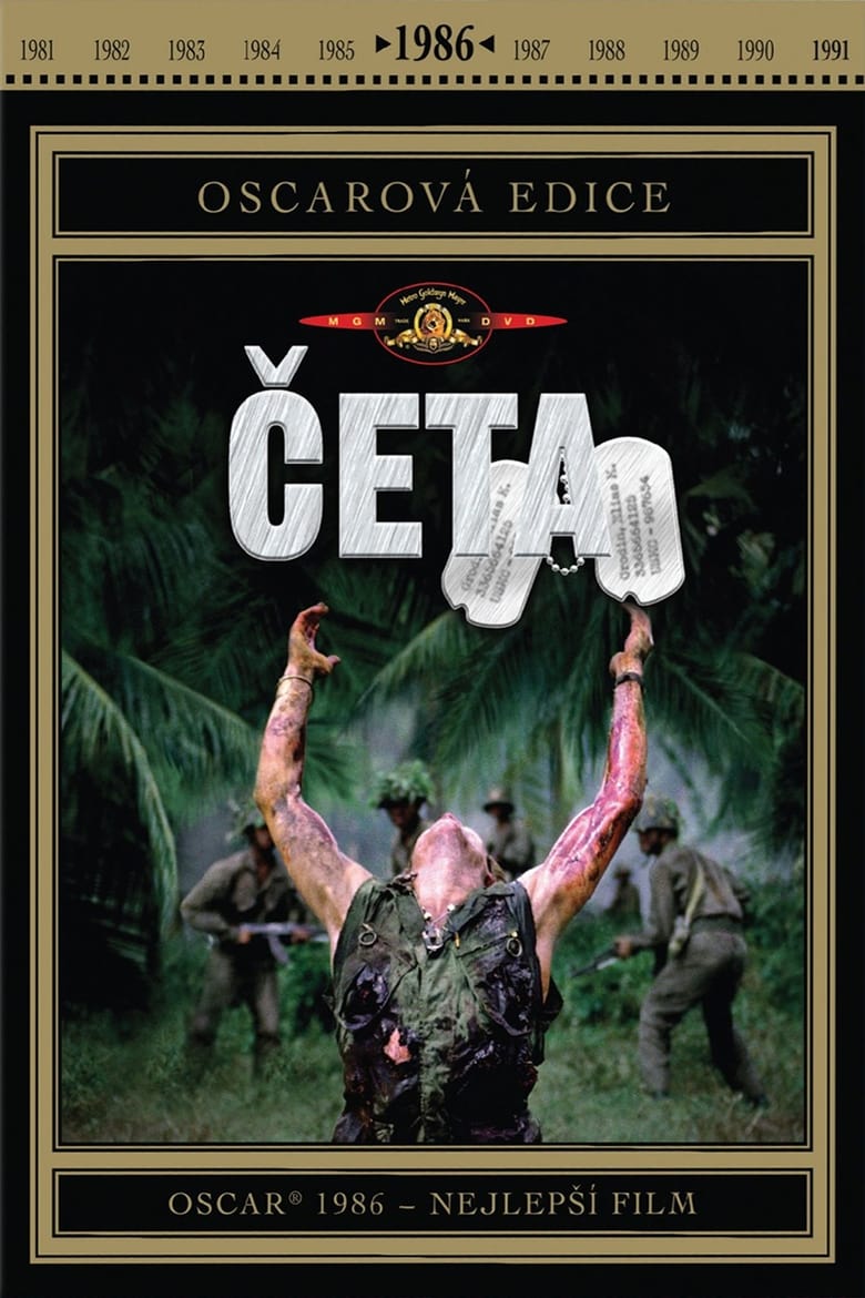 Plakát pro film “Četa”