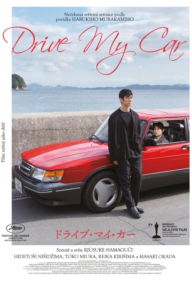 Plakát pro film “Drive My Car”
