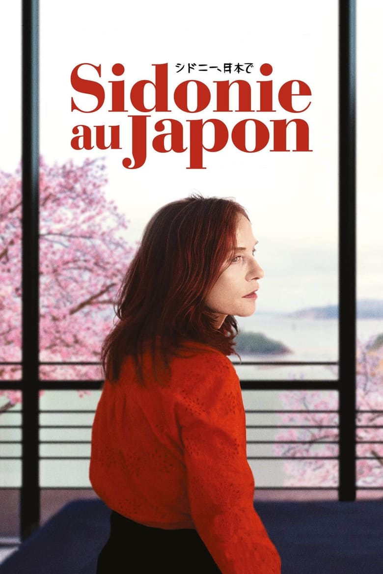 plakát Film Sidonie v Japonsku