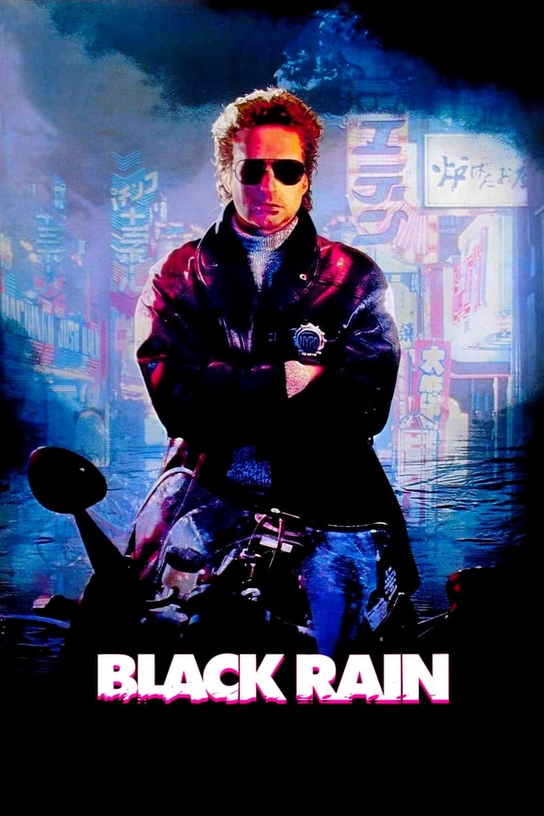 Plakát pro film “Černý déšť”
