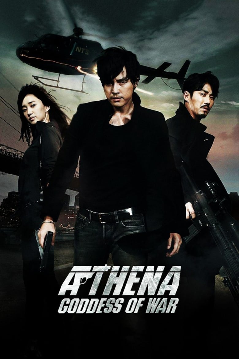 Plakát pro film “Athena: Bohyně války”