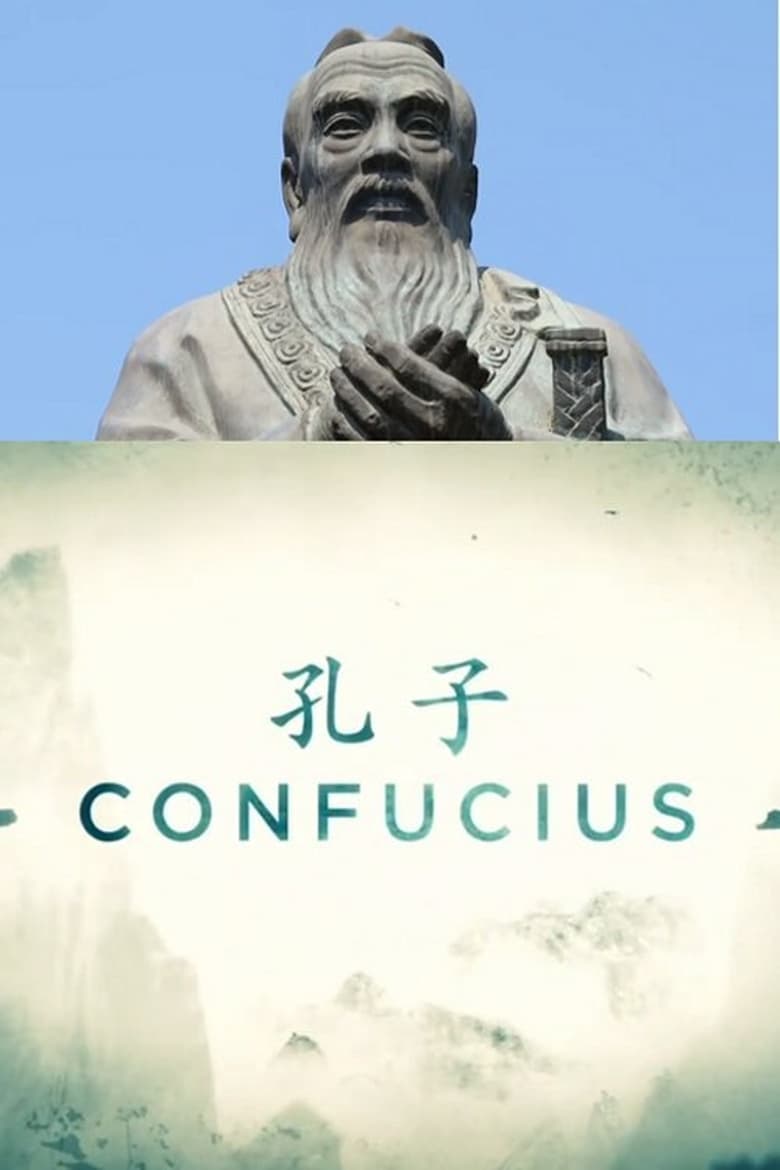 Plakát pro film “Konfucius”