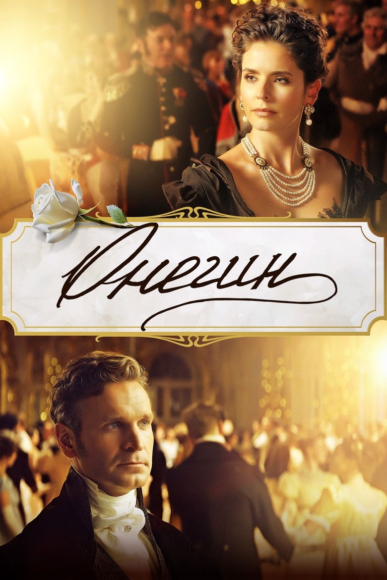 Plakát pro film “Oněgin”
