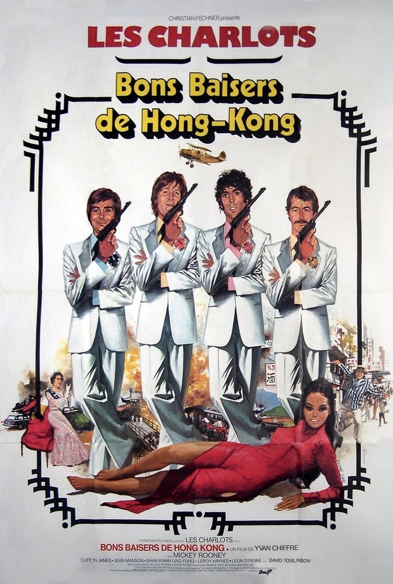 Plakát pro film “Polibky z Hongkongu”
