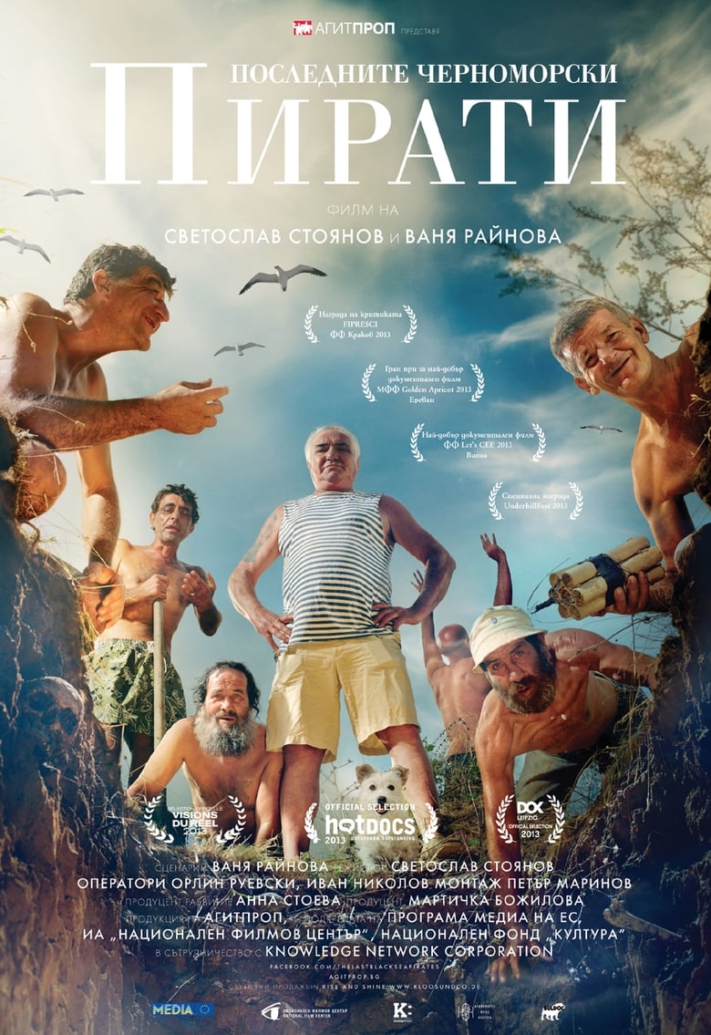 Plakát pro film “Piráti od Černého moře”