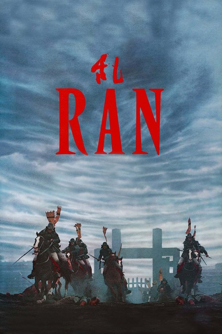 Plakát pro film “Ran”