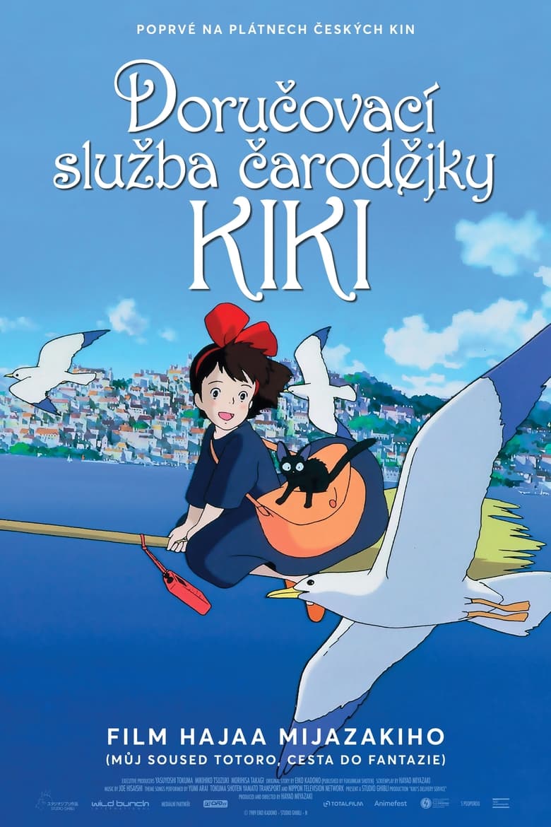 Plakát pro film “Doručovací služba čarodějky Kiki”