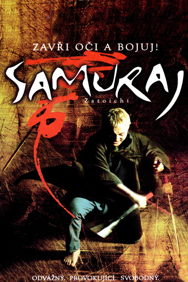 Plakát pro film “Samuraj”