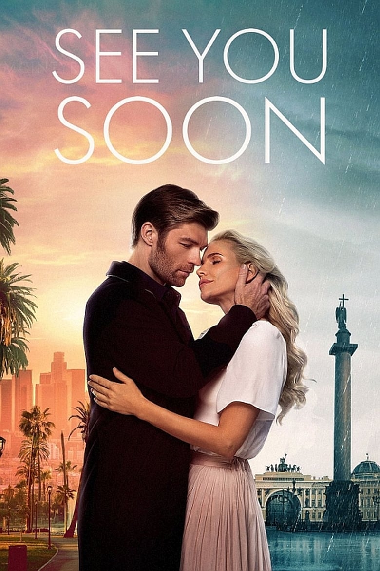 Plakát pro film “Brzy na shledanou”