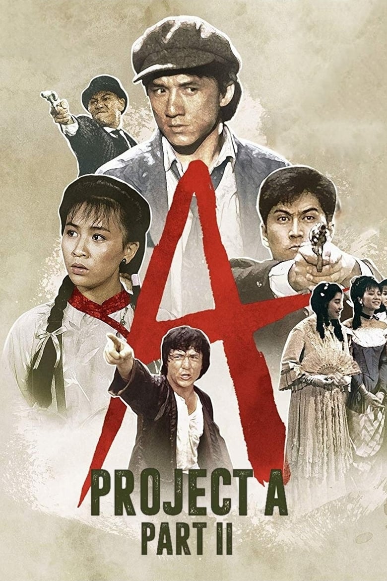 Plakát pro film “Projekt A 2”