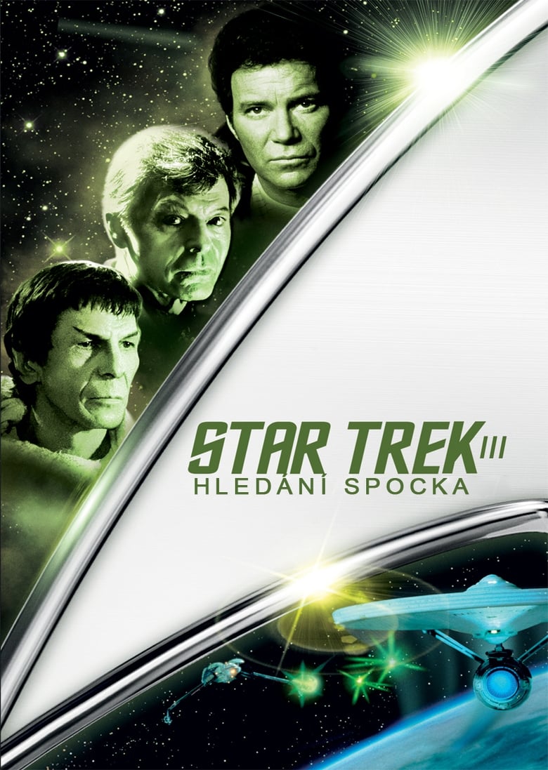 plakát Film Star Trek III: Pátrání po Spockovi