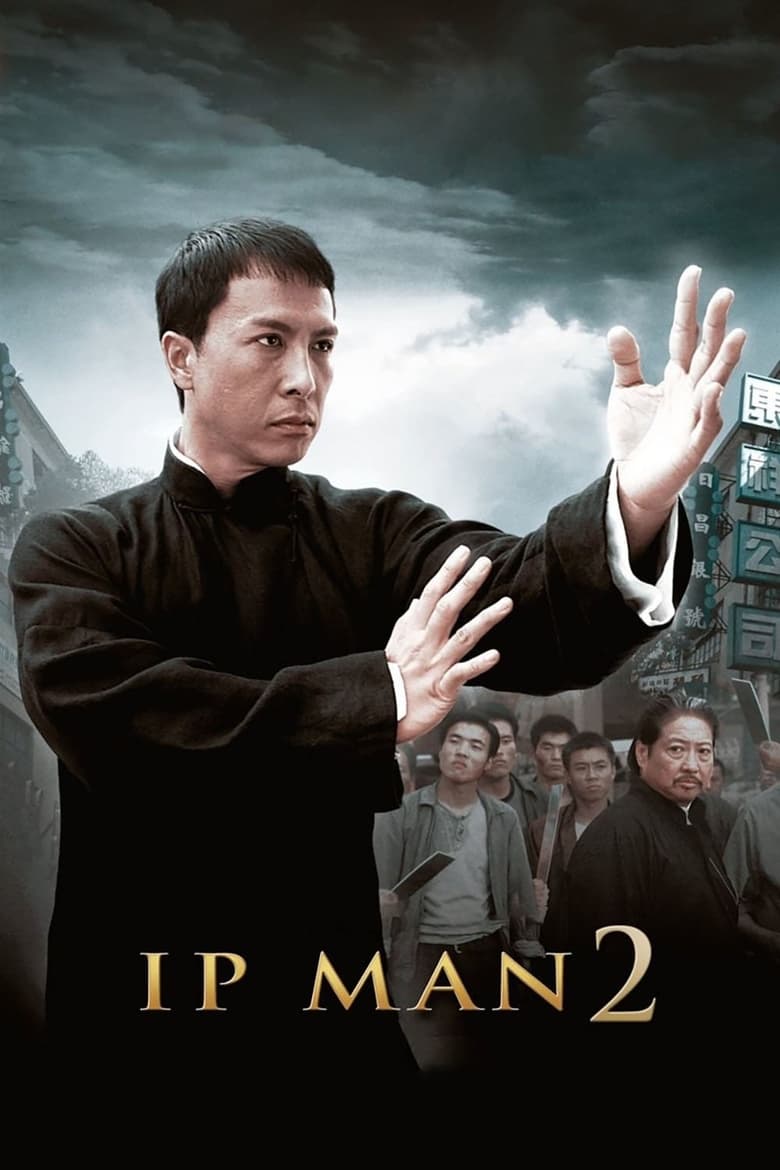 Plakát pro film “Ye Wen 2”