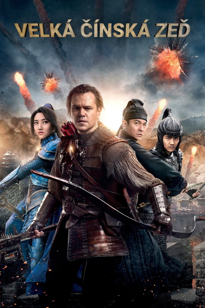 Plakát pro film “Velká čínská zeď”